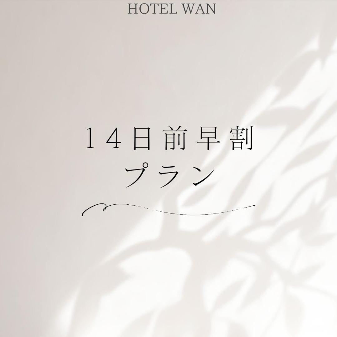 Hotel Wan Osaka Ebisu Exterior photo