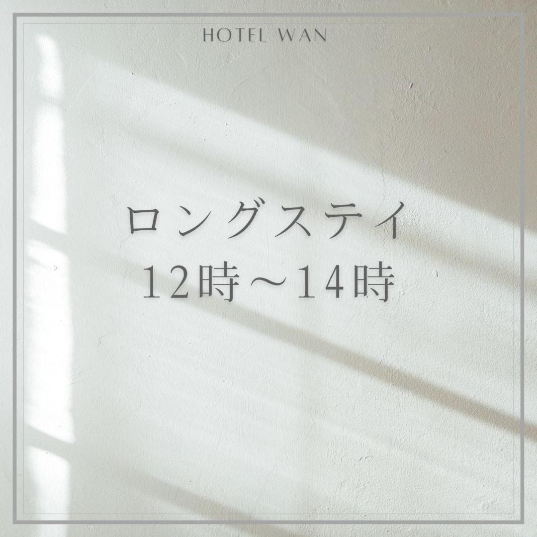 Hotel Wan Osaka Ebisu Exterior photo